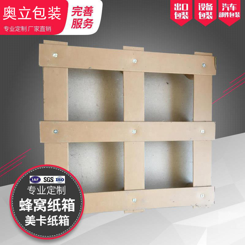 昆山紙托訂做
