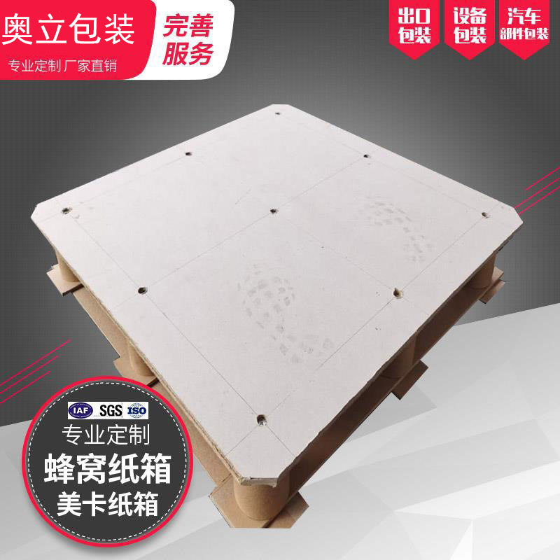太倉紙托盤價格