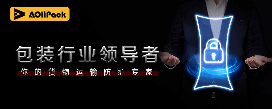 集裝袋廠家有哪些可以推薦的？