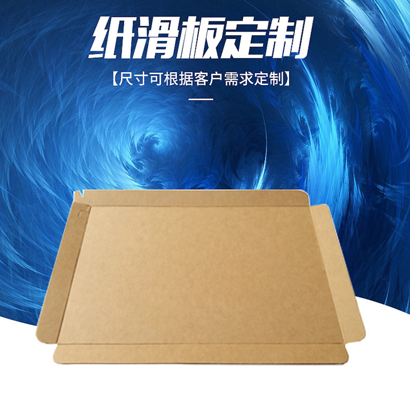 湖州集裝箱袋價格