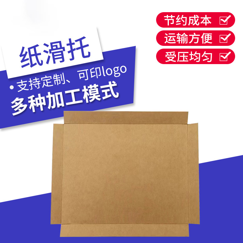 億通放箱平臺(tái)公共查詢