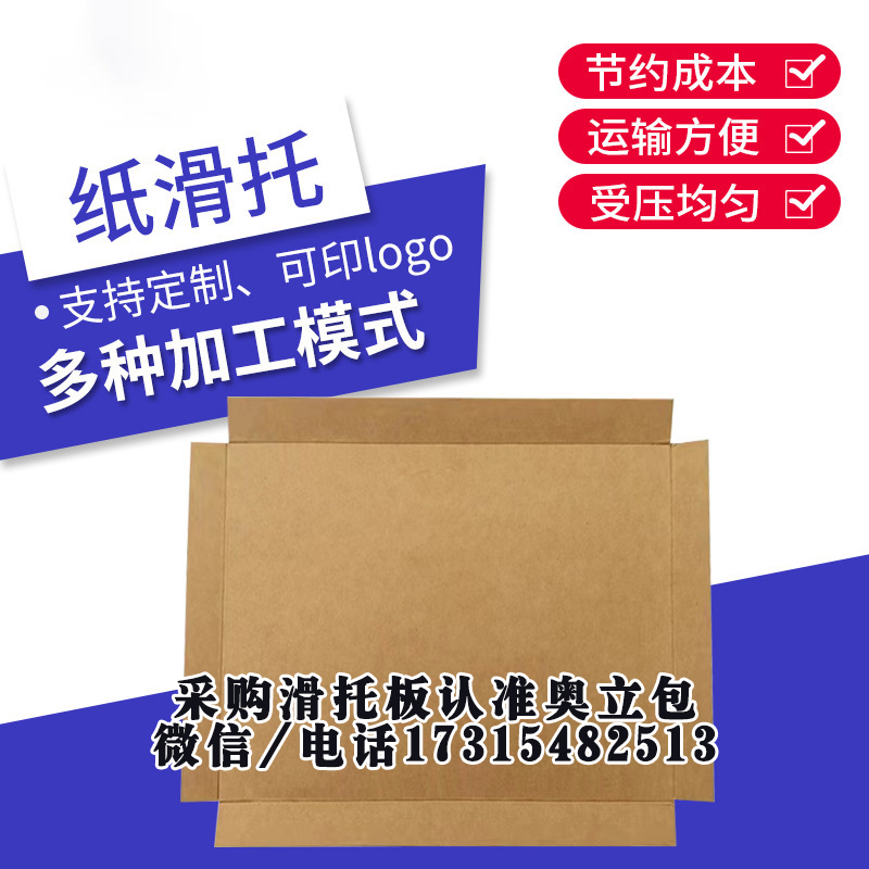 托盤廠家直銷：降低成本、提升效率的物流解決方案